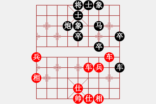 象棋棋譜圖片：彭美晴子(7段)-負(fù)-入畫(huà)(9段) - 步數(shù)：70 