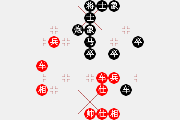 象棋棋譜圖片：彭美晴子(7段)-負(fù)-入畫(huà)(9段) - 步數(shù)：80 