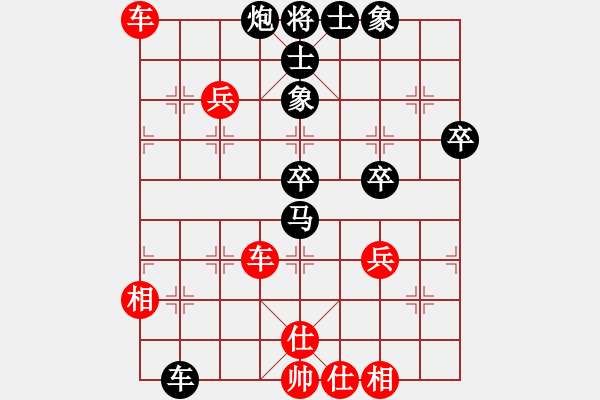 象棋棋譜圖片：彭美晴子(7段)-負(fù)-入畫(huà)(9段) - 步數(shù)：90 