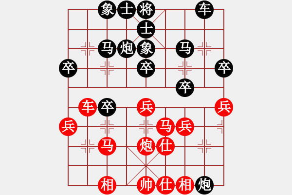 象棋棋譜圖片：寂寞高手(9段)-負(fù)-凱撒(9段) - 步數(shù)：30 