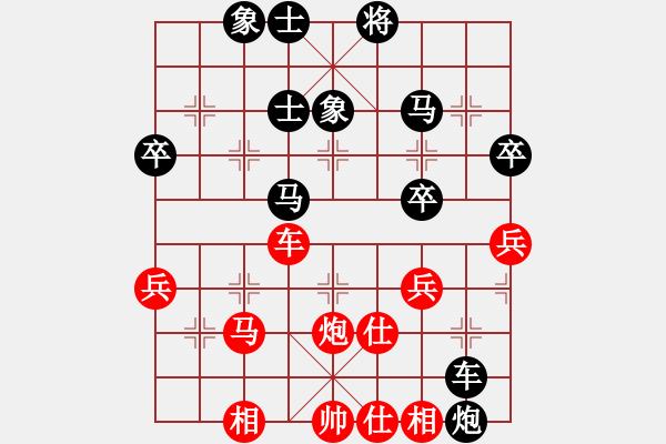 象棋棋譜圖片：寂寞高手(9段)-負(fù)-凱撒(9段) - 步數(shù)：40 