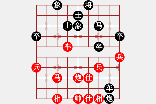 象棋棋譜圖片：寂寞高手(9段)-負(fù)-凱撒(9段) - 步數(shù)：42 