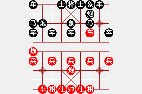 象棋棋譜圖片：潮州☆劍客[紅] -VS- ☆彭江華★[黑] - 步數(shù)：30 