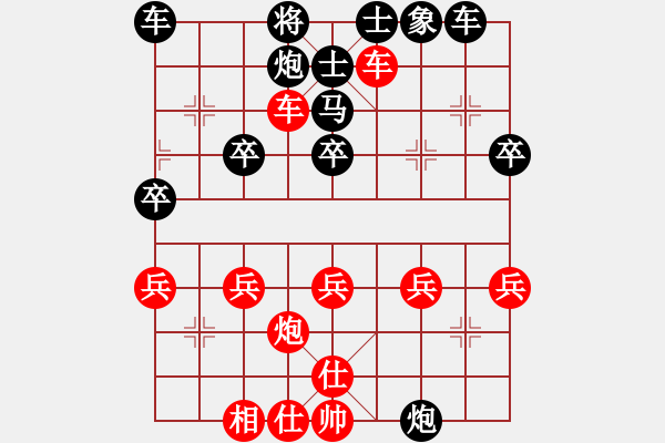 象棋棋譜圖片：潮州☆劍客[紅] -VS- ☆彭江華★[黑] - 步數(shù)：50 