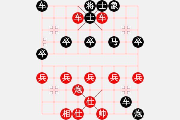 象棋棋譜圖片：潮州☆劍客[紅] -VS- ☆彭江華★[黑] - 步數(shù)：60 