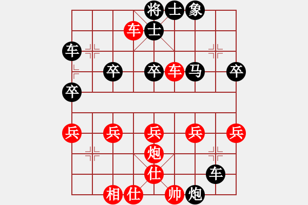 象棋棋譜圖片：潮州☆劍客[紅] -VS- ☆彭江華★[黑] - 步數(shù)：70 