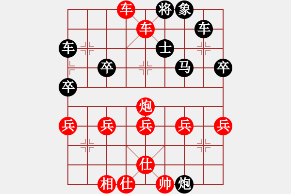 象棋棋譜圖片：潮州☆劍客[紅] -VS- ☆彭江華★[黑] - 步數(shù)：79 