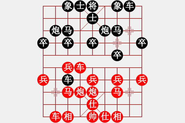 象棋棋譜圖片：?jiǎn)翁狁R[315493724] 和 順其自然[63498355] - 步數(shù)：20 