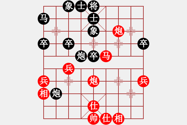 象棋棋譜圖片：?jiǎn)翁狁R[315493724] 和 順其自然[63498355] - 步數(shù)：50 