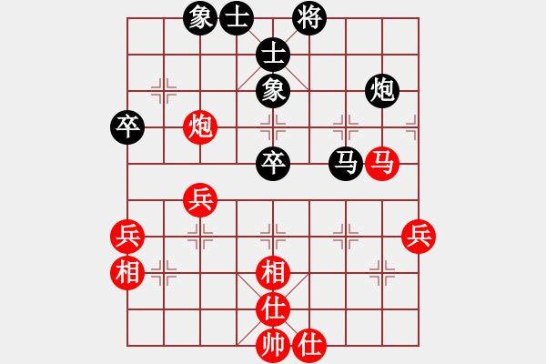 象棋棋譜圖片：?jiǎn)翁狁R[315493724] 和 順其自然[63498355] - 步數(shù)：70 