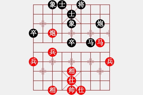 象棋棋譜圖片：?jiǎn)翁狁R[315493724] 和 順其自然[63498355] - 步數(shù)：71 