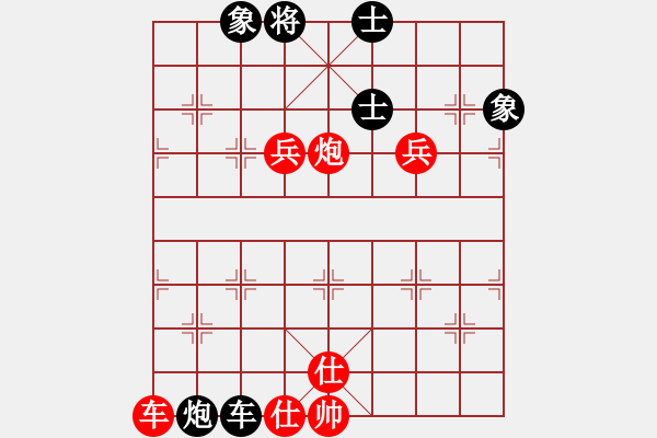 象棋棋譜圖片：楚水小飛刀(5段)-勝-郎中(8段) - 步數(shù)：110 