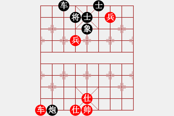 象棋棋譜圖片：楚水小飛刀(5段)-勝-郎中(8段) - 步數(shù)：120 