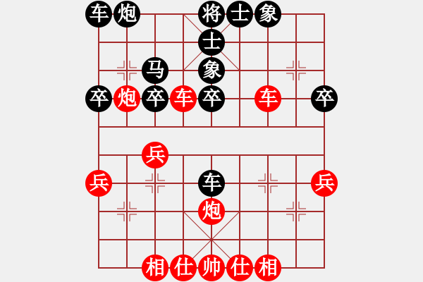 象棋棋譜圖片：楚水小飛刀(5段)-勝-郎中(8段) - 步數(shù)：30 