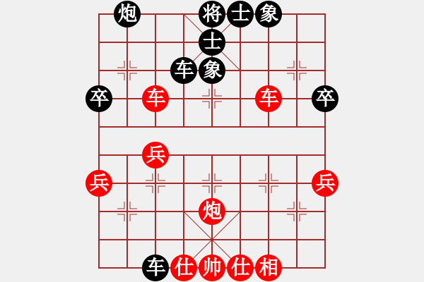 象棋棋譜圖片：楚水小飛刀(5段)-勝-郎中(8段) - 步數(shù)：40 