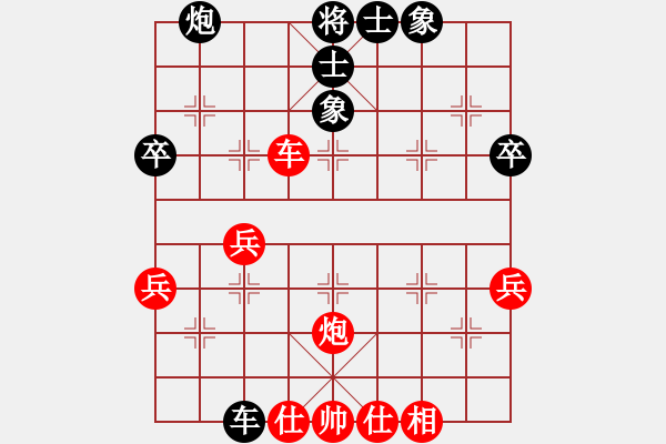 象棋棋譜圖片：楚水小飛刀(5段)-勝-郎中(8段) - 步數(shù)：50 