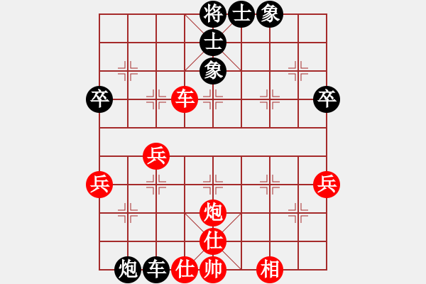 象棋棋譜圖片：楚水小飛刀(5段)-勝-郎中(8段) - 步數(shù)：60 