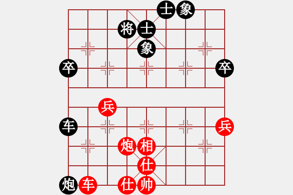 象棋棋譜圖片：楚水小飛刀(5段)-勝-郎中(8段) - 步數(shù)：70 