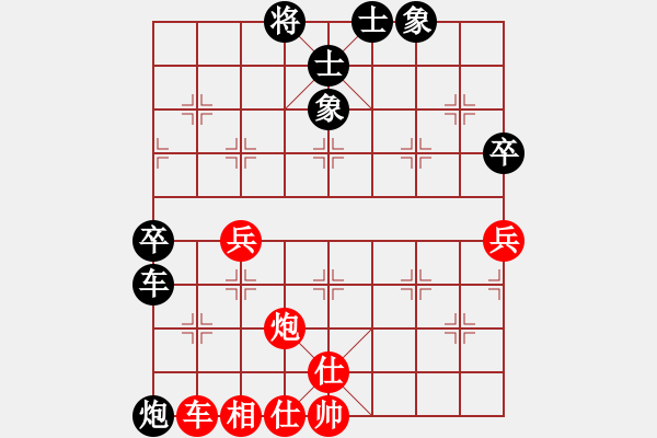 象棋棋譜圖片：楚水小飛刀(5段)-勝-郎中(8段) - 步數(shù)：80 