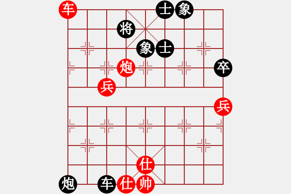 象棋棋譜圖片：楚水小飛刀(5段)-勝-郎中(8段) - 步數(shù)：90 