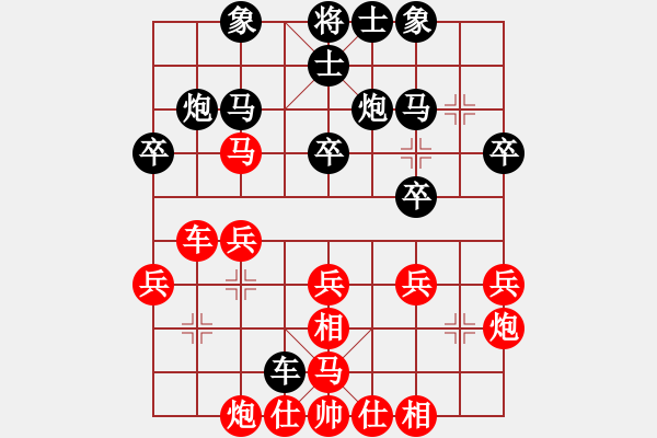 象棋棋譜圖片：盤龍傲虎(7段)-勝-玉田會長(4段) - 步數(shù)：30 