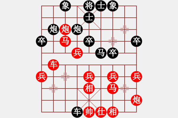 象棋棋譜圖片：盤龍傲虎(7段)-勝-玉田會長(4段) - 步數(shù)：40 