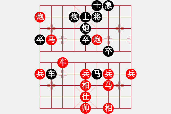 象棋棋譜圖片：盤龍傲虎(7段)-勝-玉田會長(4段) - 步數(shù)：70 