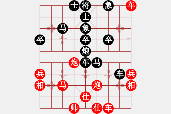 象棋棋譜圖片：下棋不語[417834450] -VS- 橫才俊儒[292832991] - 步數(shù)：50 