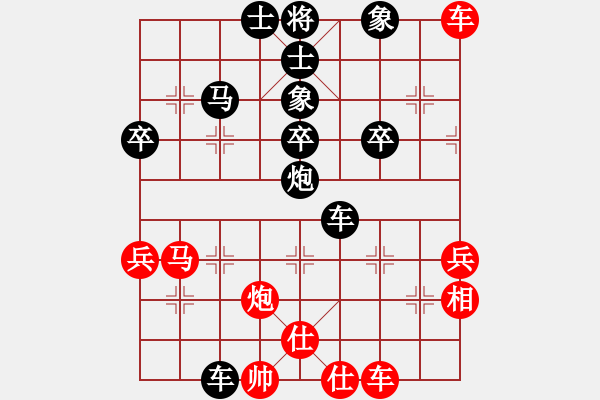 象棋棋譜圖片：下棋不語[417834450] -VS- 橫才俊儒[292832991] - 步數(shù)：60 