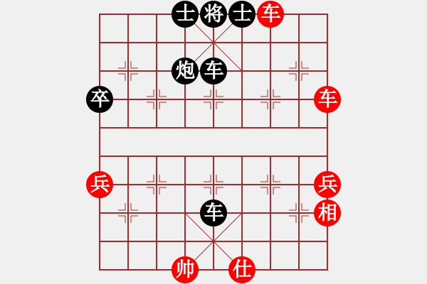 象棋棋譜圖片：下棋不語[417834450] -VS- 橫才俊儒[292832991] - 步數(shù)：90 