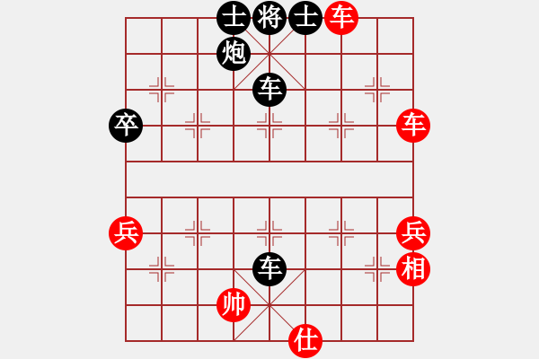 象棋棋譜圖片：下棋不語[417834450] -VS- 橫才俊儒[292832991] - 步數(shù)：92 