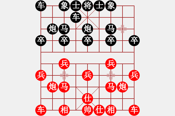 象棋棋譜圖片：到處游[紅] -VS- 橫才俊儒[黑] - 步數(shù)：10 