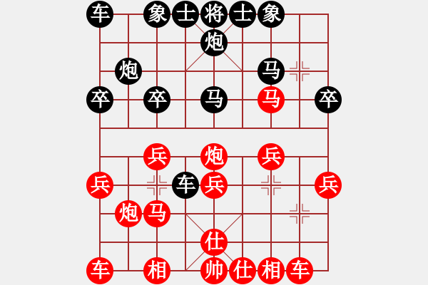 象棋棋譜圖片：到處游[紅] -VS- 橫才俊儒[黑] - 步數(shù)：20 