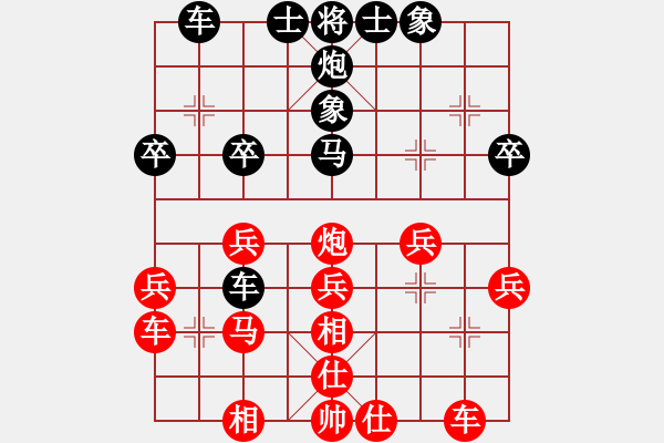 象棋棋譜圖片：到處游[紅] -VS- 橫才俊儒[黑] - 步數(shù)：30 