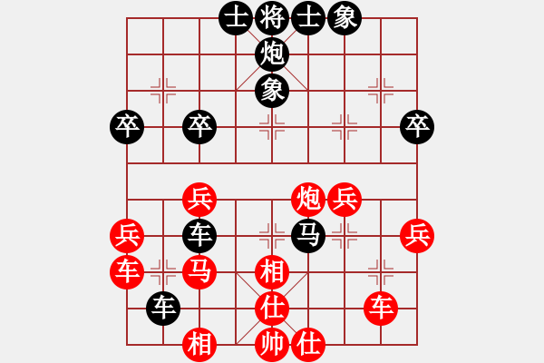 象棋棋譜圖片：到處游[紅] -VS- 橫才俊儒[黑] - 步數(shù)：40 