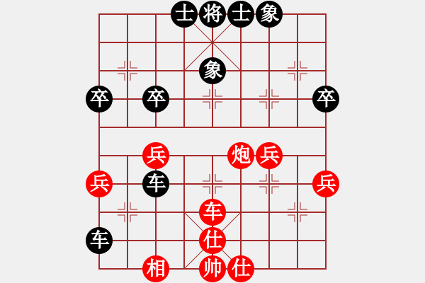 象棋棋譜圖片：到處游[紅] -VS- 橫才俊儒[黑] - 步數(shù)：50 