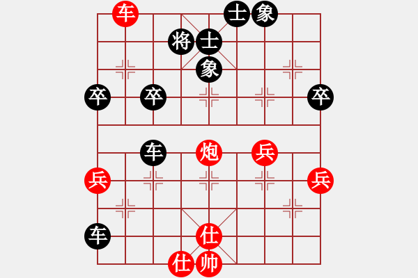 象棋棋譜圖片：到處游[紅] -VS- 橫才俊儒[黑] - 步數(shù)：60 