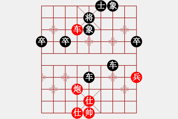 象棋棋譜圖片：到處游[紅] -VS- 橫才俊儒[黑] - 步數(shù)：70 