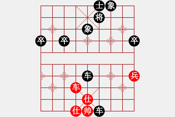 象棋棋譜圖片：到處游[紅] -VS- 橫才俊儒[黑] - 步數(shù)：76 