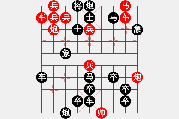 象棋棋譜圖片：老當(dāng)益壯 98和 - 步數(shù)：0 