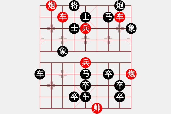 象棋棋譜圖片：老當(dāng)益壯 98和 - 步數(shù)：10 