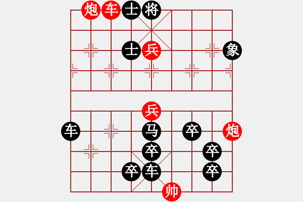 象棋棋譜圖片：老當(dāng)益壯 98和 - 步數(shù)：20 