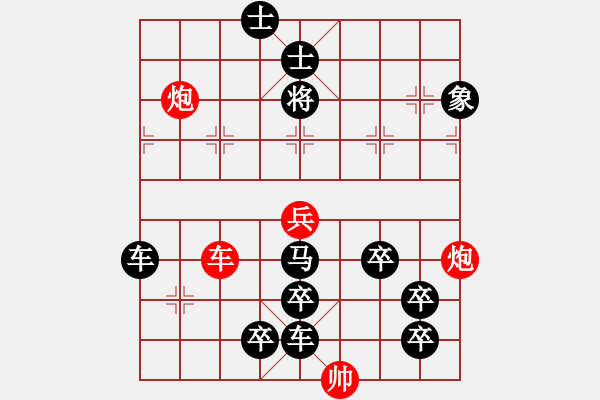 象棋棋譜圖片：老當(dāng)益壯 98和 - 步數(shù)：30 