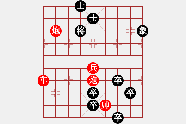 象棋棋譜圖片：老當(dāng)益壯 98和 - 步數(shù)：40 