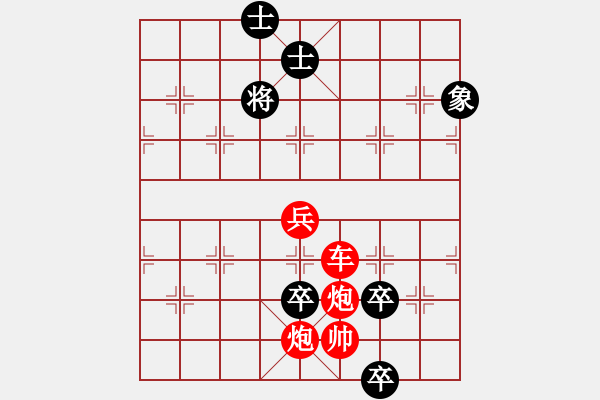 象棋棋譜圖片：老當(dāng)益壯 98和 - 步數(shù)：50 