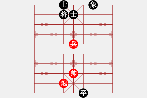 象棋棋譜圖片：老當(dāng)益壯 98和 - 步數(shù)：60 