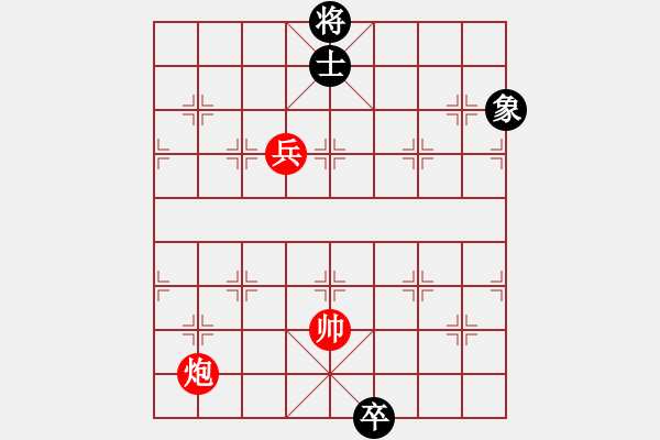 象棋棋譜圖片：老當(dāng)益壯 98和 - 步數(shù)：70 