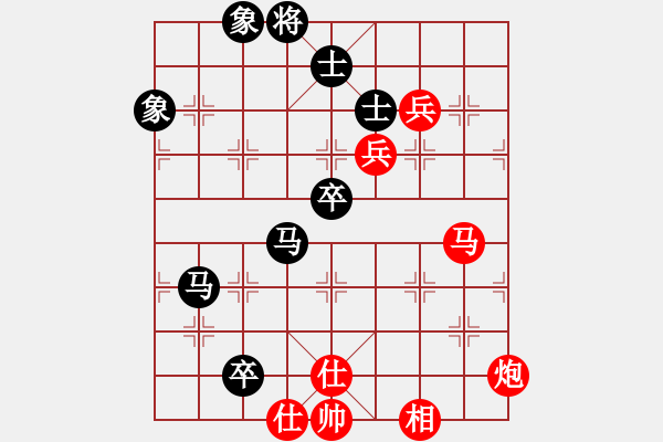 象棋棋譜圖片：仙人指路轉(zhuǎn)斗列炮（和棋） - 步數(shù)：100 