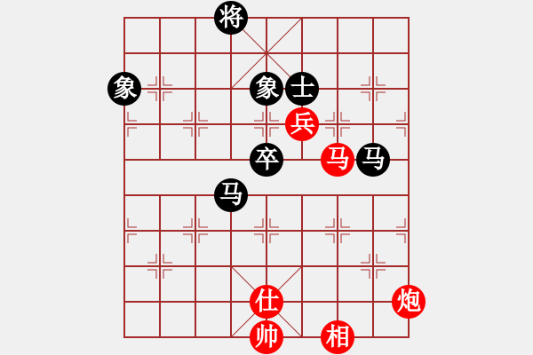 象棋棋譜圖片：仙人指路轉(zhuǎn)斗列炮（和棋） - 步數(shù)：120 