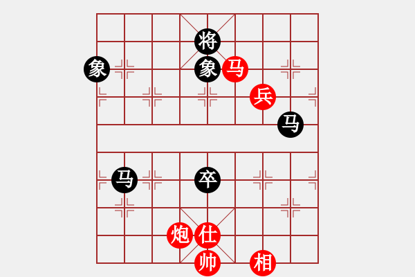 象棋棋譜圖片：仙人指路轉(zhuǎn)斗列炮（和棋） - 步數(shù)：130 